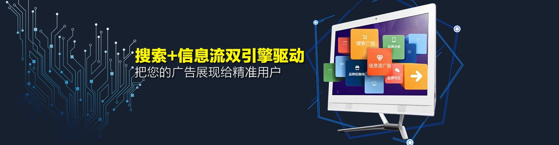 凤冈如何做sem